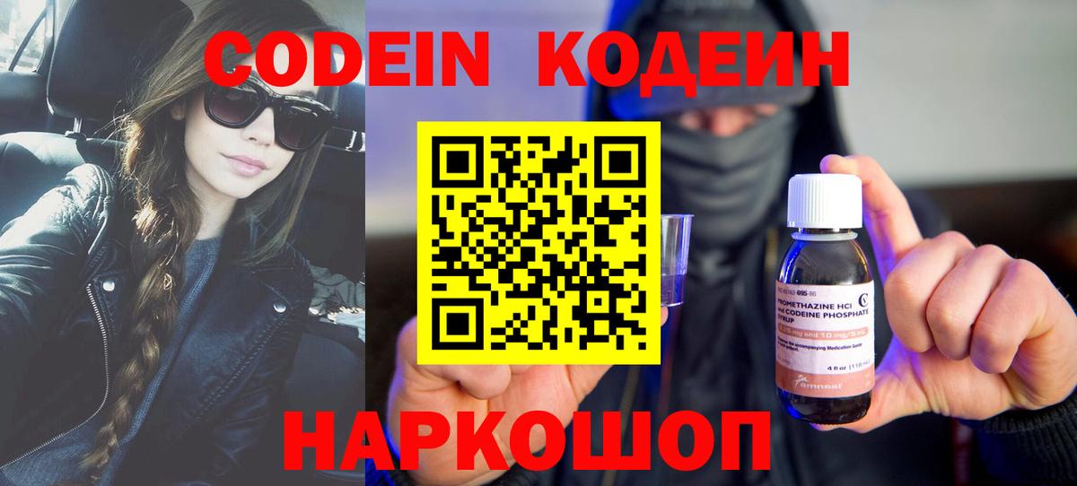Мефедрон кристаллы  ГАШИШ  Конопля  MDMA  APVP СОЛЬ кристаллы  Вход с VPN  Кудымкар  Меф  КОКАИН 