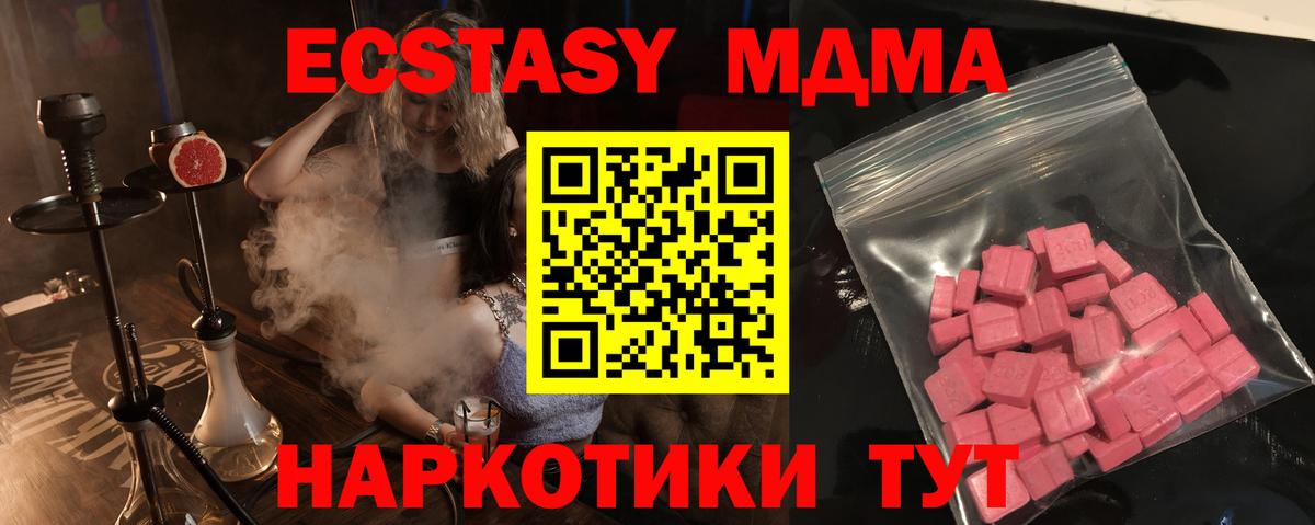  Кокаин Кудымкар