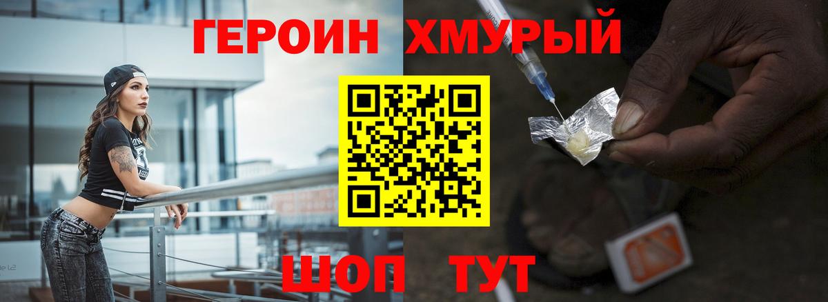 Кудымкар  ГЕРОИН  Вход с VPN  ГЕРОИН афганец 