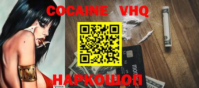 меф VHQ Кинель