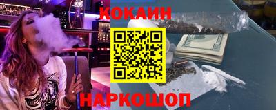кокаин перу Кингисепп