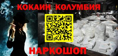 кокаин перу Кингисепп