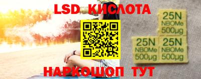 меф VHQ Кинель