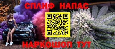 меф VHQ Кинель