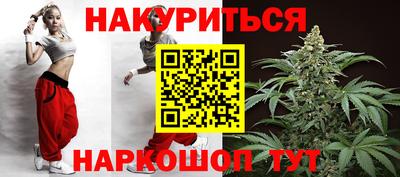 марихуана Кимры