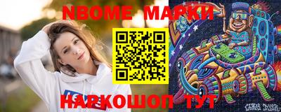 меф VHQ Кинель