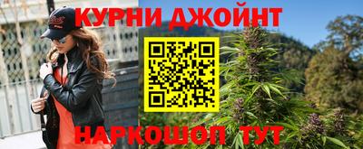 марихуана Кимры