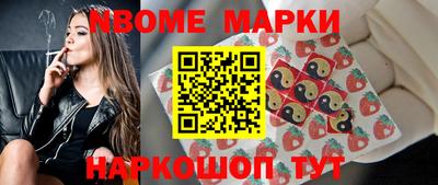 меф VHQ Кинель