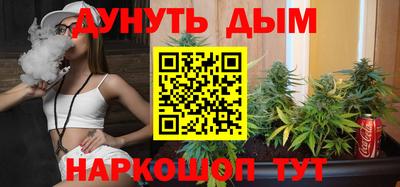 меф VHQ Кинель