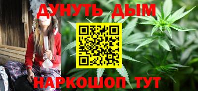 марихуана Кимры