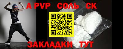 меф VHQ Кинель
