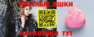 меф VHQ Кинель
