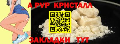 меф VHQ Кинель
