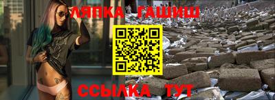 меф VHQ Кинель