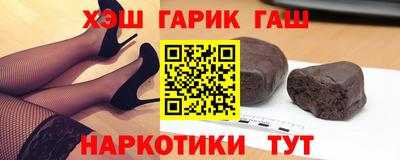 меф VHQ Кинель