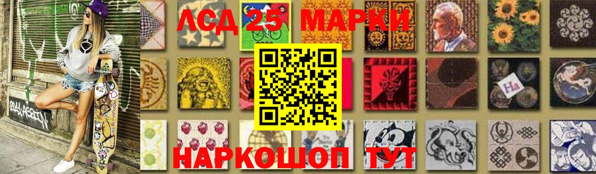 ЛСД экстази кислота Кудымкар