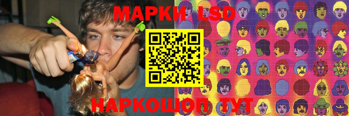 ЛСД экстази ecstasy  Вход с VPN  Кудымкар  LSD-25 экстази ecstasy 