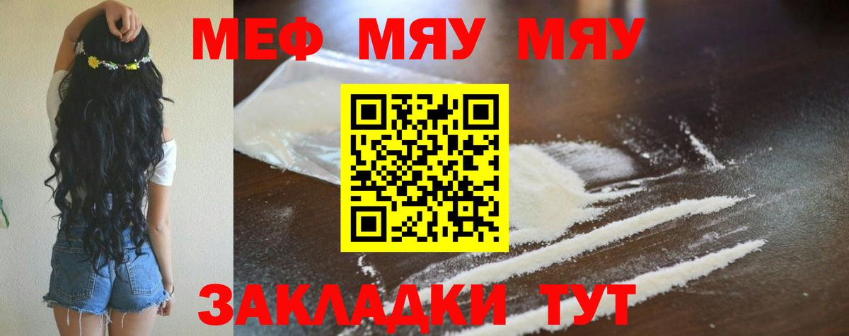 Кудымкар  Мефедрон VHQ  Меф мука  Мефедрон  Меф  Вход с VPN 