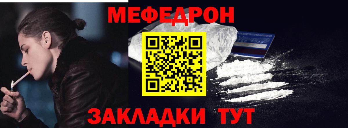 МЕФ Кудымкар