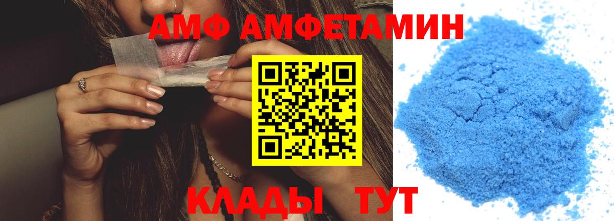 МЕТАМФЕТАМИН пудра Кудымкар