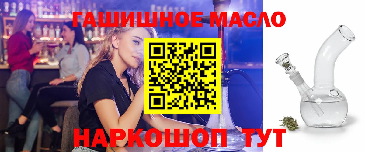 Дистиллят ТГК вейп Кудымкар