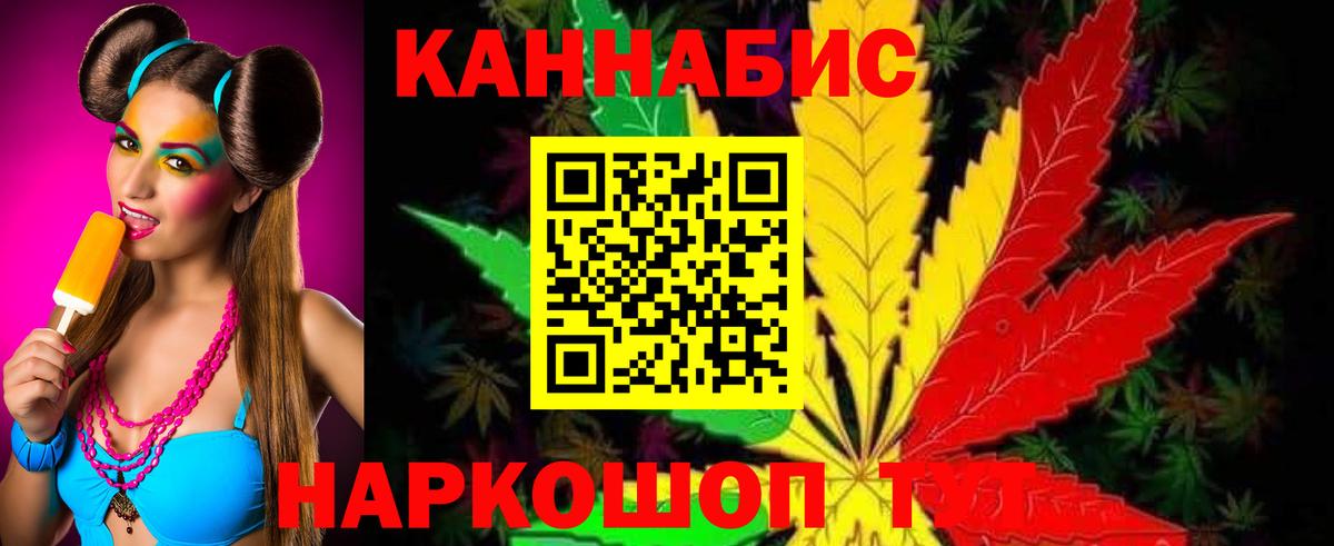 Кудымкар  Канабис планчик  Каннабис White Widow  Марихуана LSD WEED  Вход с VPN  Шишки марихуана сатива 