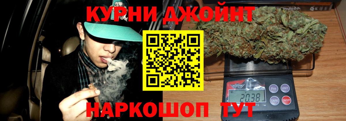 Марихуана ГИДРОПОН Кудымкар